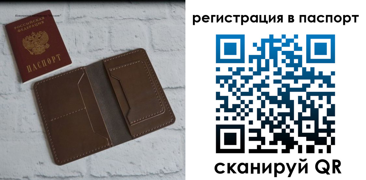 прописка поиск в Енисейске