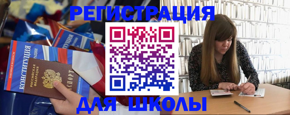 временная регистрация надежно в Енисейске